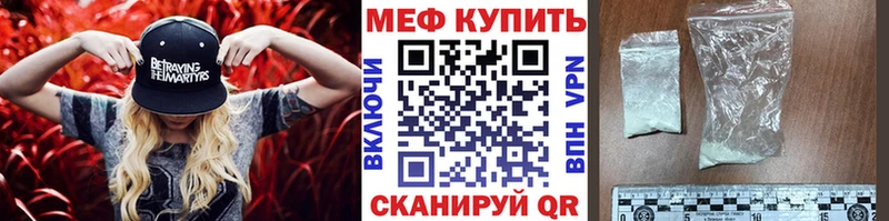 Сколько стоит Красавино А ПВП  Амфетамин  Гашиш  Мефедрон  Каннабис  Галлюциногенные грибы  Кокаин 
