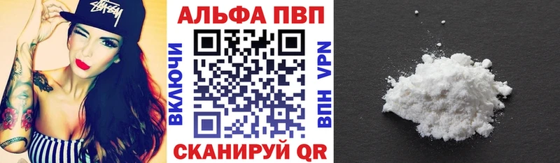 А ПВП крисы CK  Красавино 