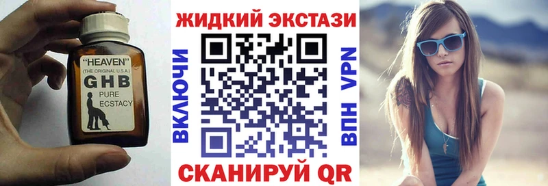 БУТИРАТ оксана  darknet телеграм  Красавино 