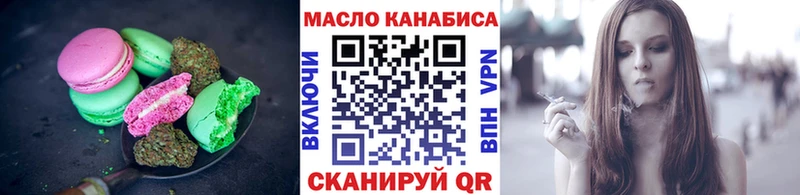 купить Красавино Еда ТГК конопля
