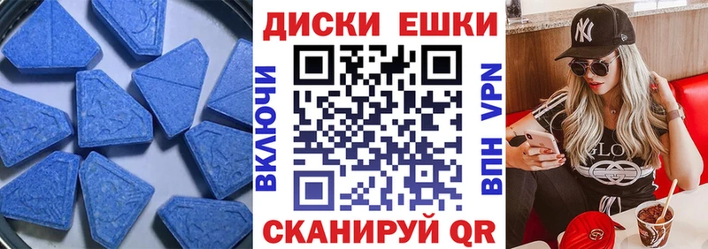 Экстази 250 мг  купить наркоту  Красавино 