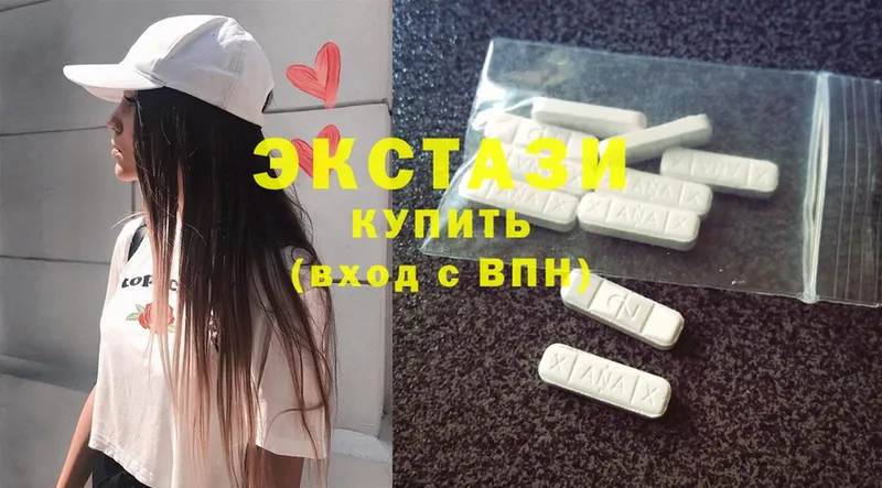 Ecstasy 250 мг  магазин    Красавино 