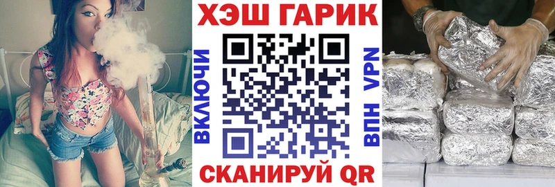 ГАШ Ice-O-Lator  Красавино 
