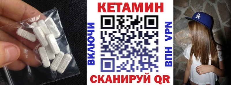 блэк спрут онион хочу Красавино Кетамин VHQ