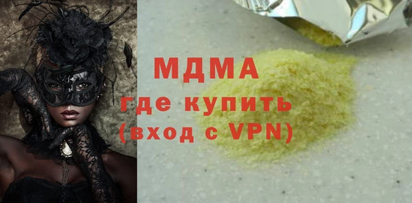 mdma Пересвет