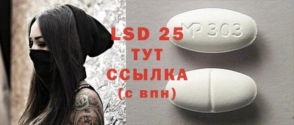 mdma Пересвет