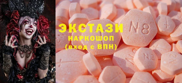 mdma Пересвет