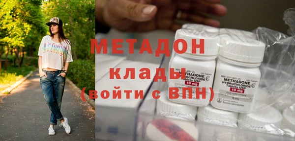марихуана Переславль-Залесский