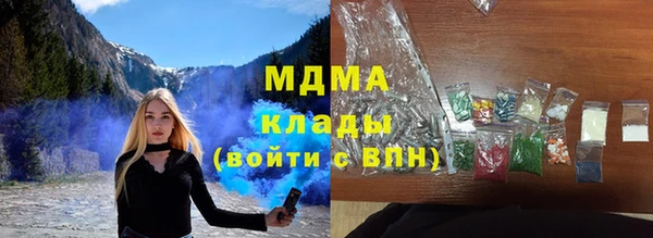 mdma Пересвет