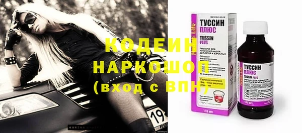 тгк Всеволожск