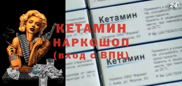mdma Пересвет
