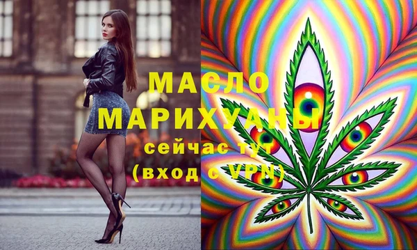 mdma Пересвет