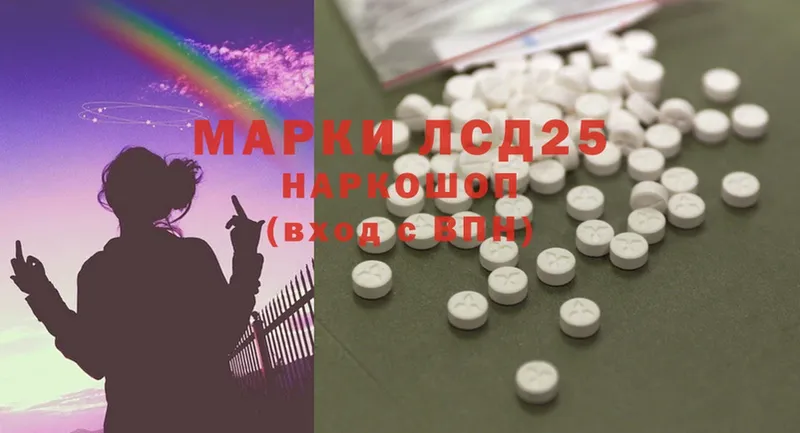 MEGA   где можно купить наркотик  Красавино  ЛСД экстази ecstasy 