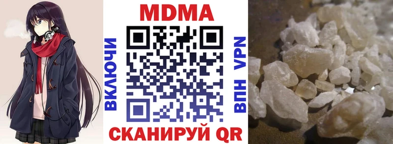 MDMA VHQ omg маркетплейс Красавино