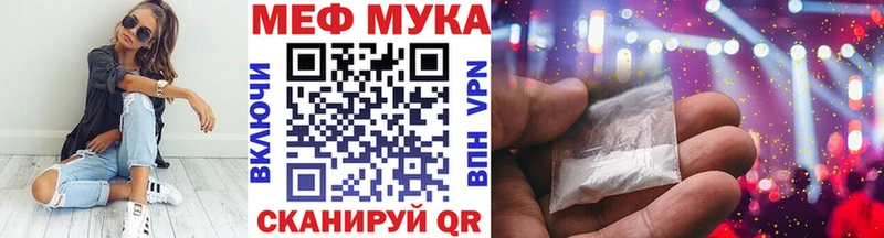 где продают наркотики  Красавино  Меф кристаллы 