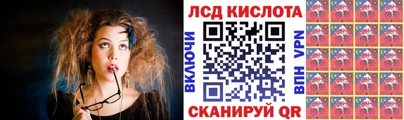Марки 25I-NBOMe 1500мкг  darknet клад  Красавино 
