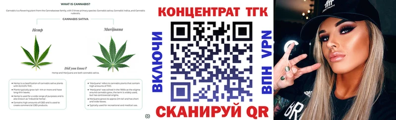 ТГК Wax Красавино
