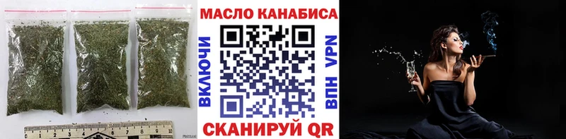 продажа наркотиков  Красавино  ТГК жижа 