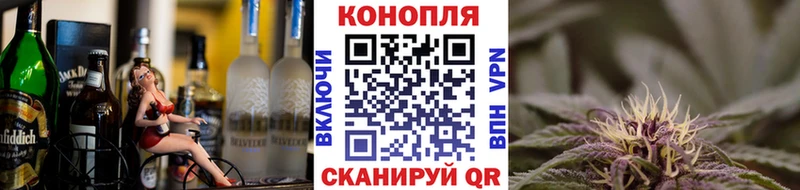 блэк спрут   Красавино  Канабис планчик  магазин продажи  